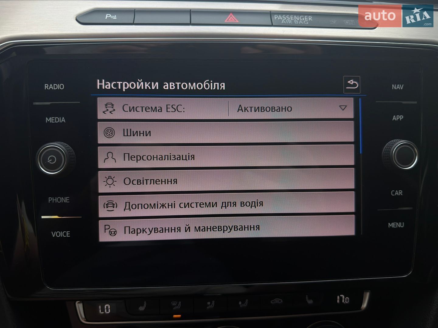 Volkswagen Passat 2019 VIN WVWZZZ3CZKE072742 фото оголошення 55 з 72
