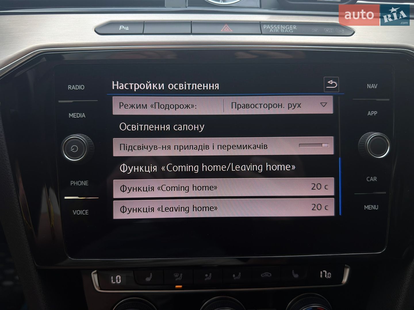 Volkswagen Passat 2019 VIN WVWZZZ3CZKE072742 фото оголошення 57 з 72