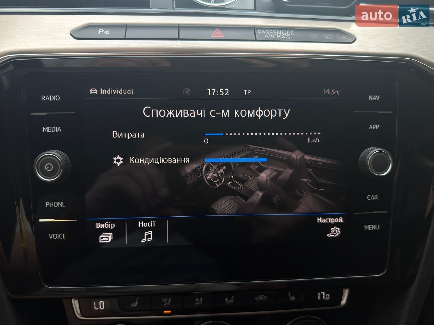 Volkswagen Passat 2019 VIN WVWZZZ3CZKE072742 фото оголошення 60 з 72