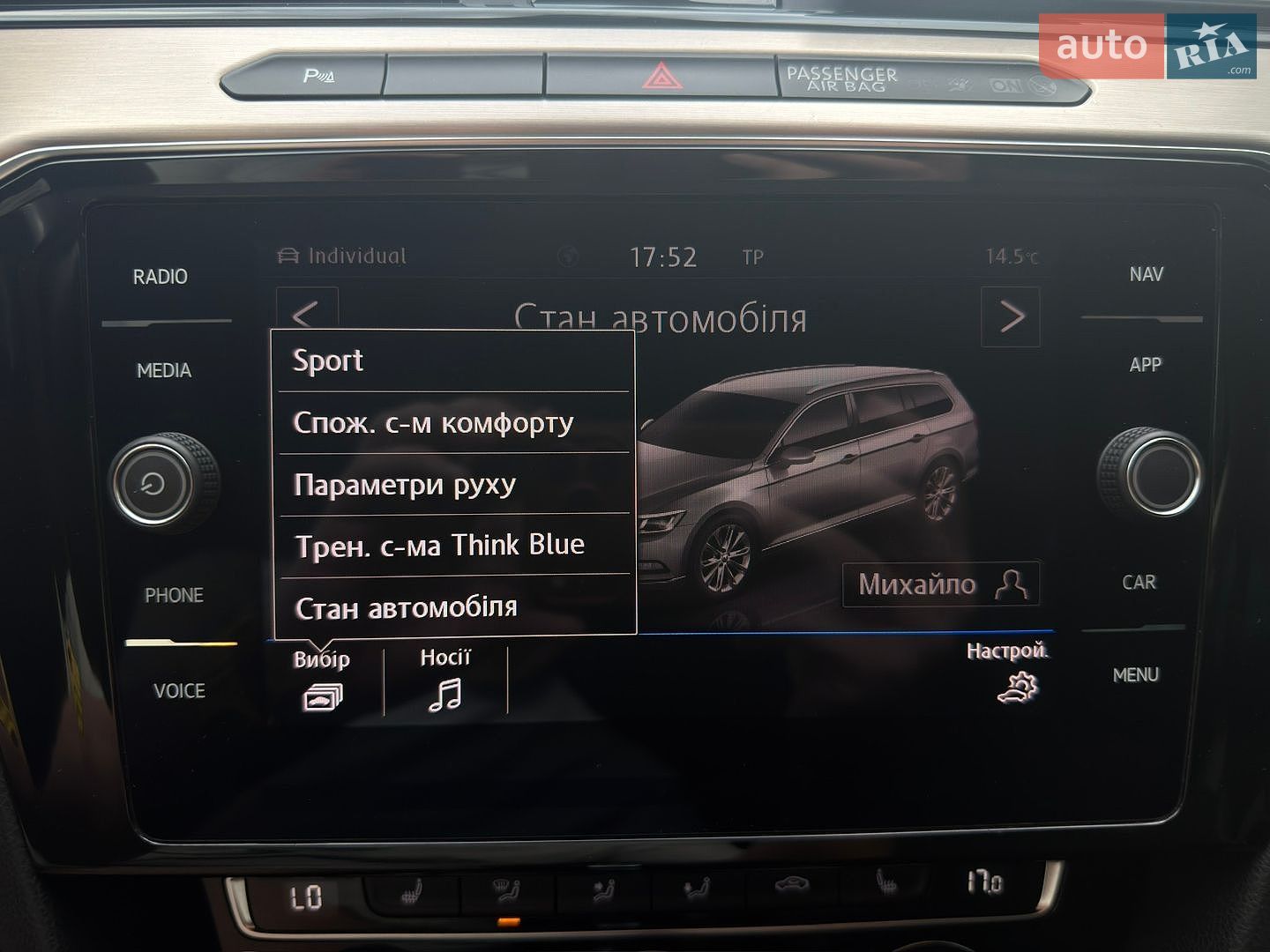 Volkswagen Passat 2019 VIN WVWZZZ3CZKE072742 фото оголошення 62 з 72
