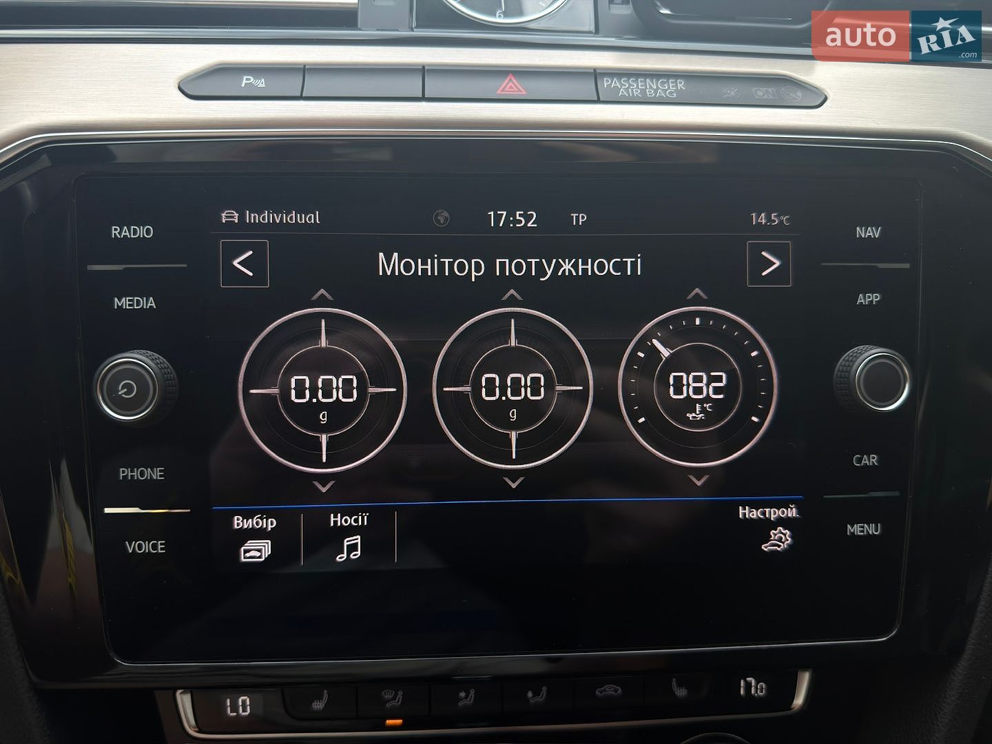 Volkswagen Passat 2019 VIN WVWZZZ3CZKE072742 фото оголошення 61 з 72