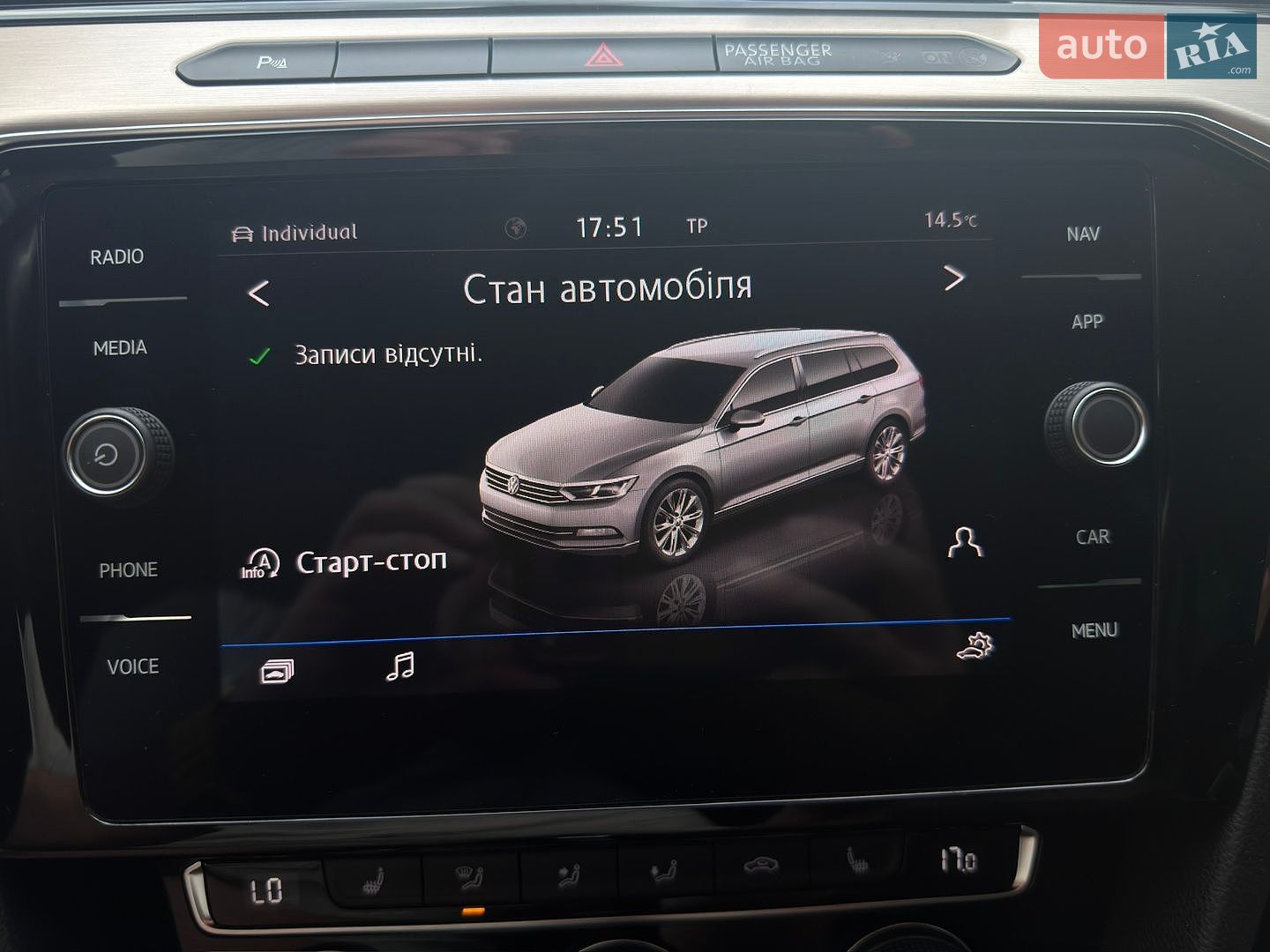 Volkswagen Passat 2019 VIN WVWZZZ3CZKE072742 фото оголошення 63 з 72