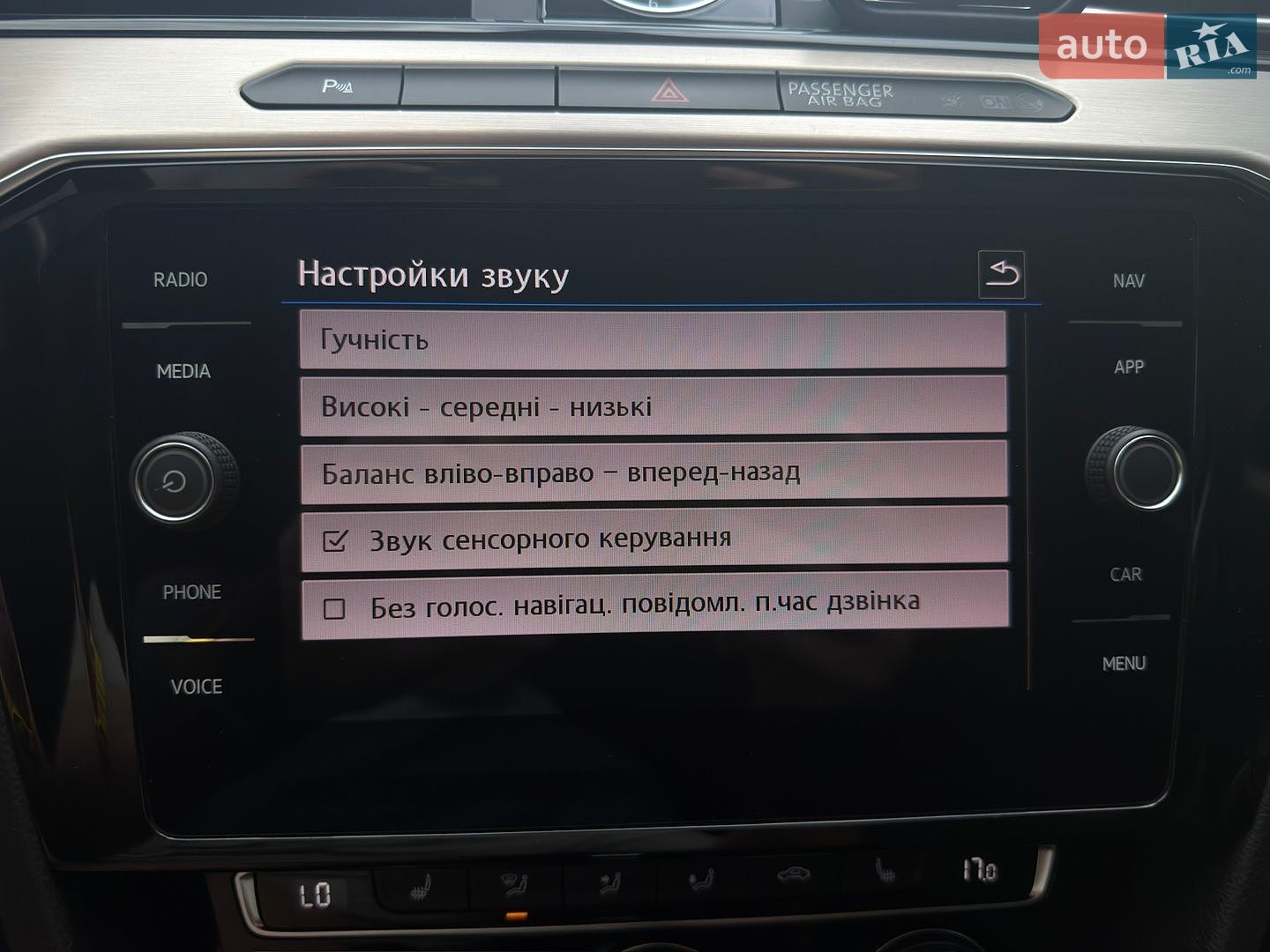 Volkswagen Passat 2019 VIN WVWZZZ3CZKE072742 фото оголошення 65 з 72