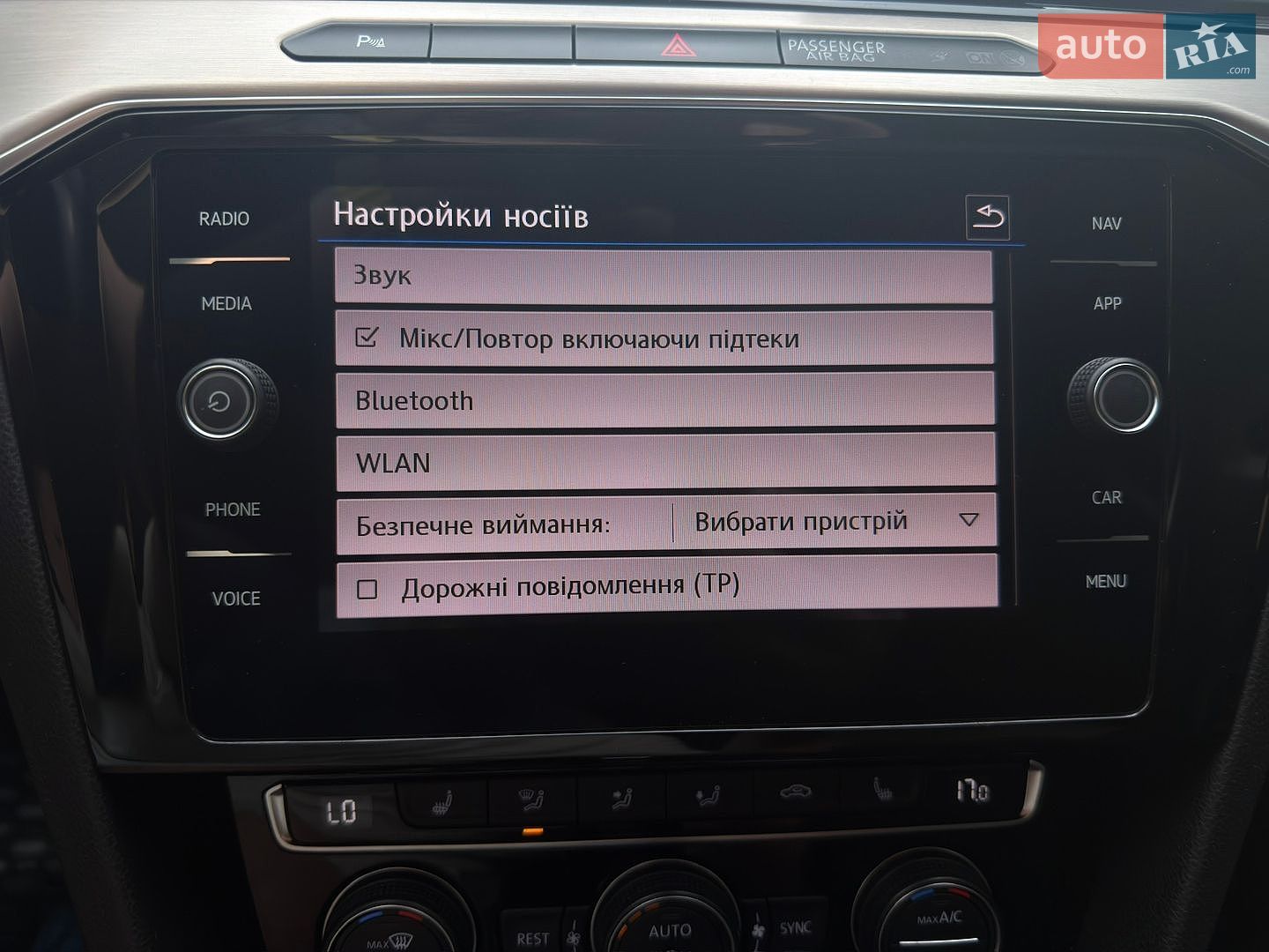 Volkswagen Passat 2019 VIN WVWZZZ3CZKE072742 фото оголошення 68 з 72