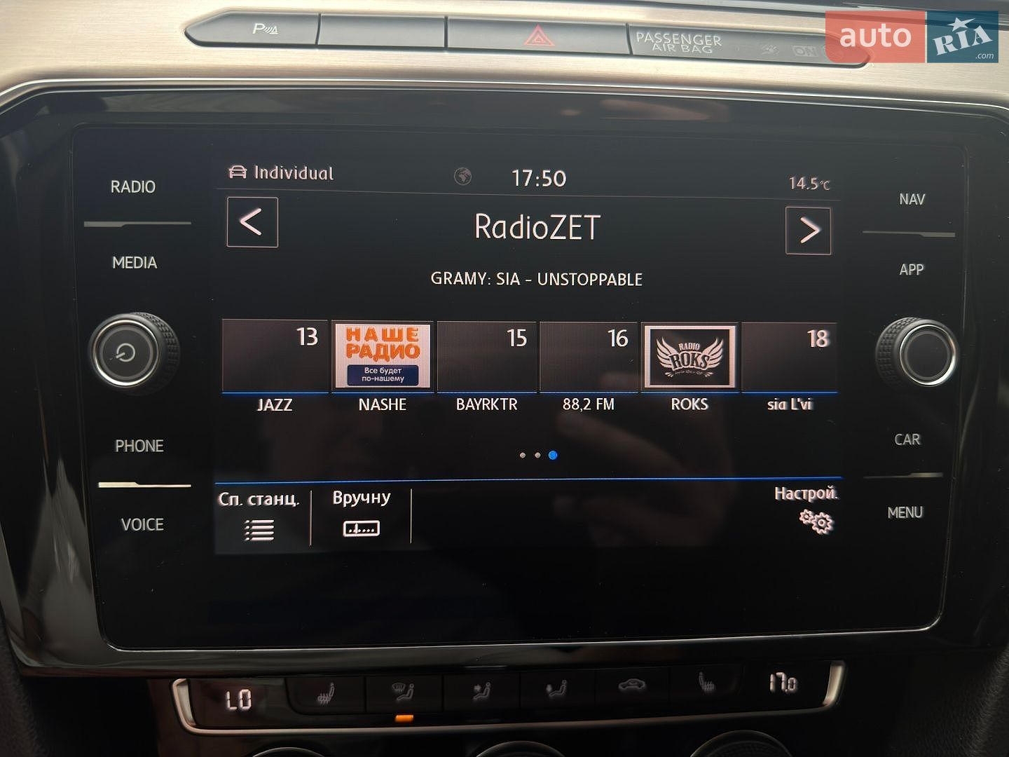 Volkswagen Passat 2019 VIN WVWZZZ3CZKE072742 фото оголошення 71 з 72