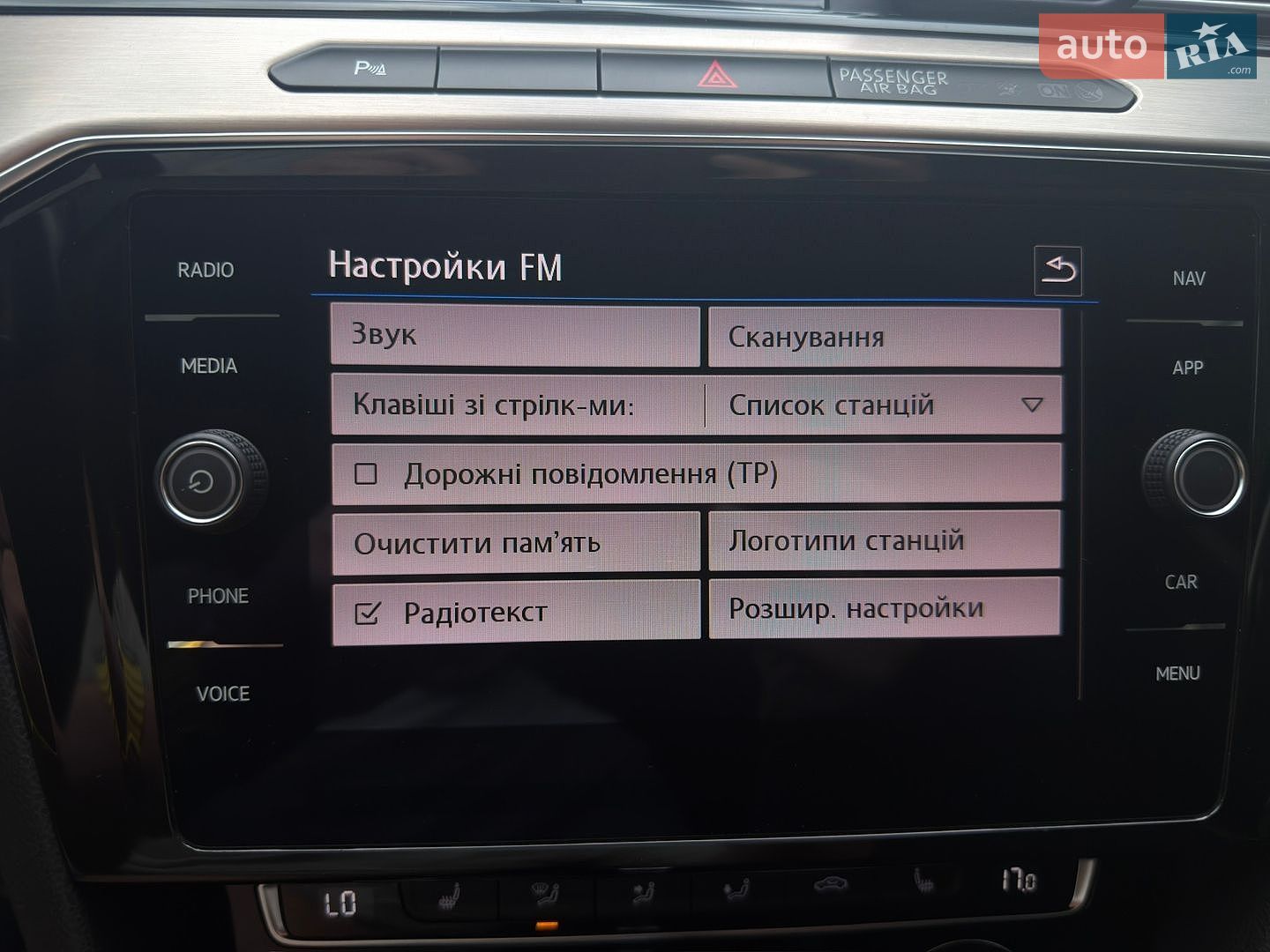 Volkswagen Passat 2019 VIN WVWZZZ3CZKE072742 фото оголошення 70 з 72