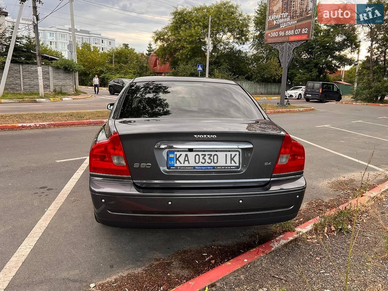 Volvo S80 2005 VIN YV1TS614961431571 фото оголошення 21 з 125