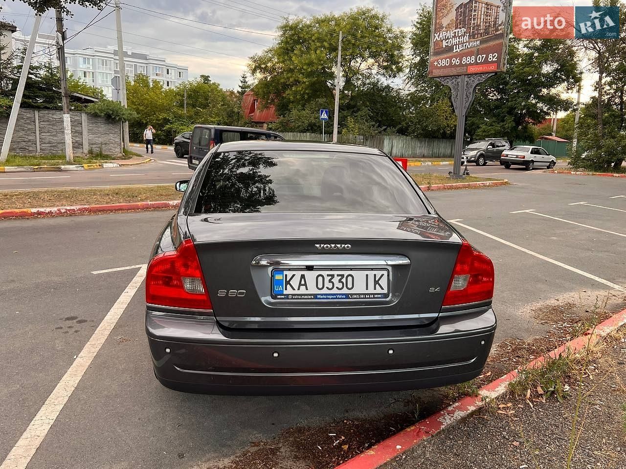 Volvo S80 2005 VIN YV1TS614961431571 фото оголошення 8 з 125