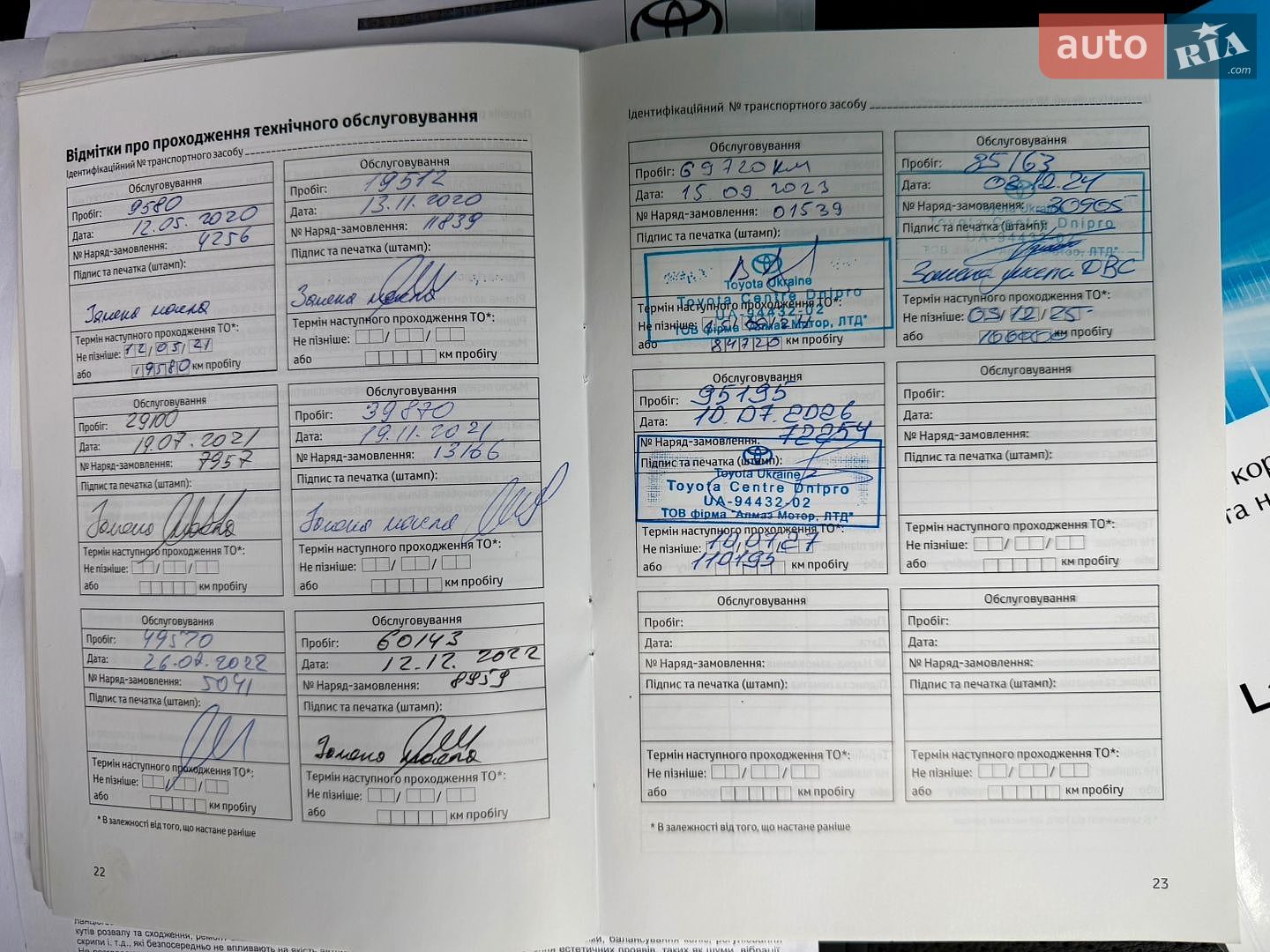 Toyota Land Cruiser Prado 2019 VIN JTEBU3FJ90K171473 фото оголошення 42 з 44
