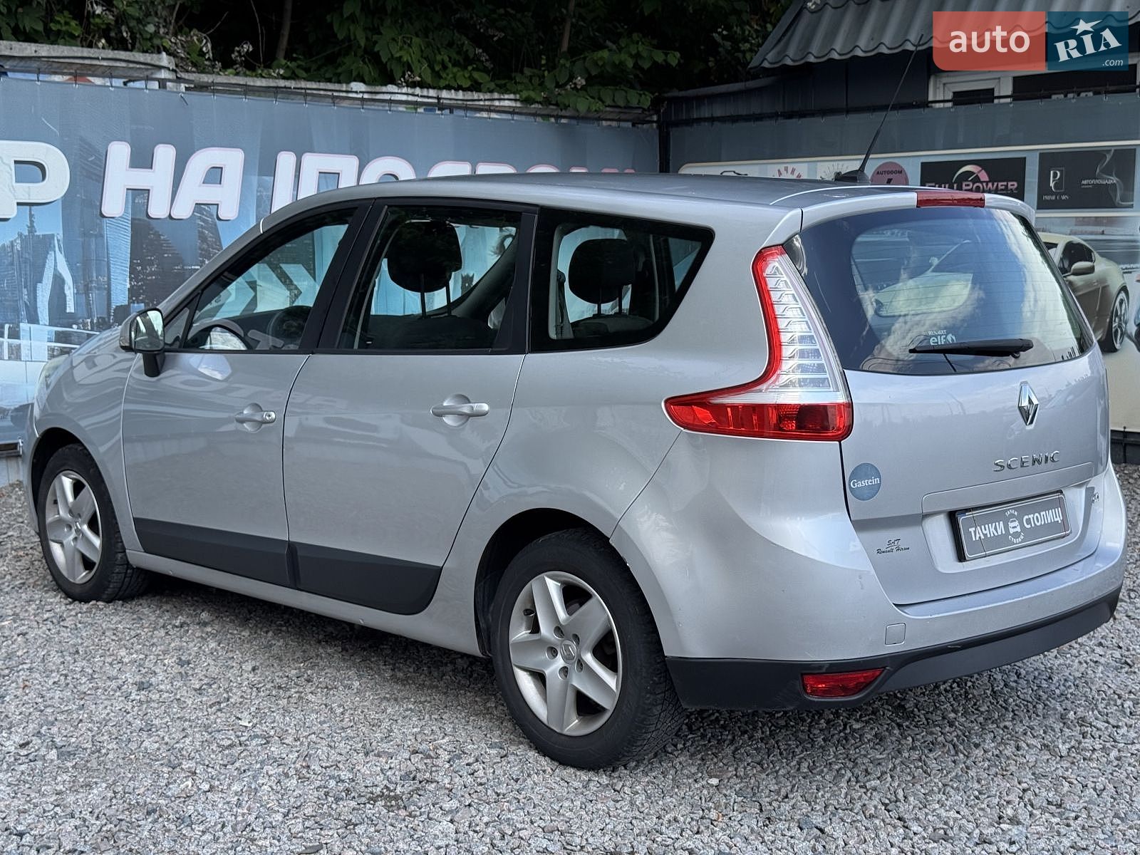 Renault Scenic 2012 VIN VF1JZ1GA247522796 фото оголошення 7 з 24