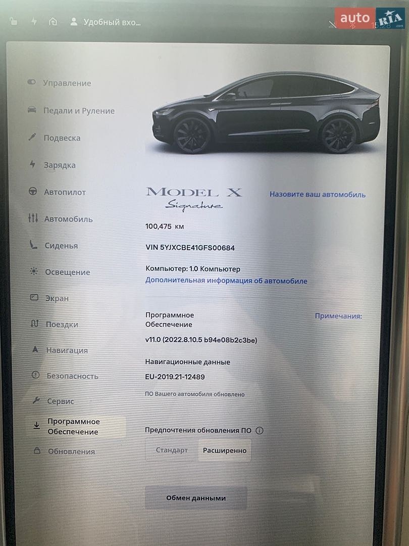 Tesla Model X 2016 VIN 5YJXCBE41GFS00684 фото оголошення 5 з 13