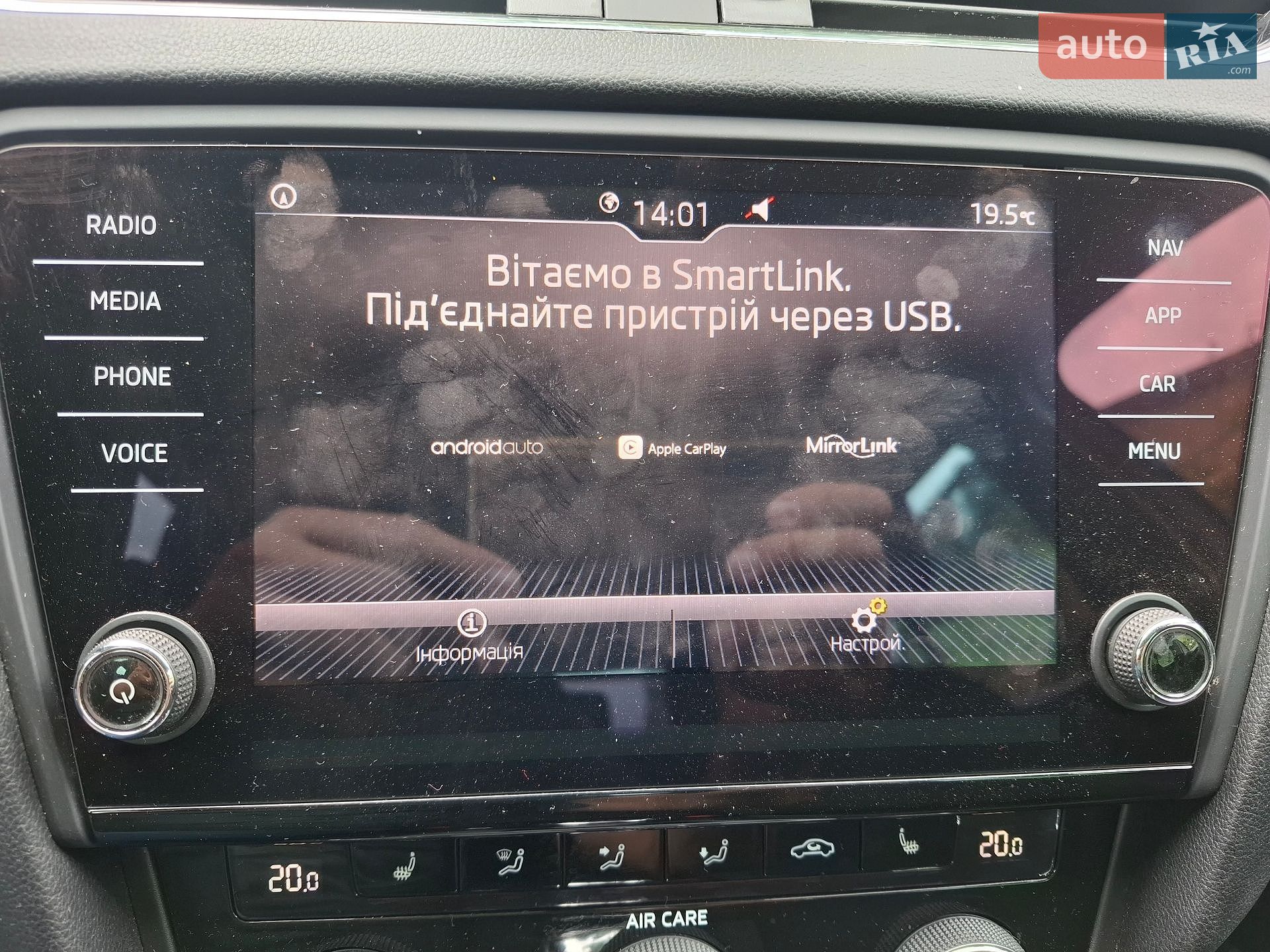 Skoda Octavia 2017 VIN TMBJG7NE0J0092421 фото оголошення 16 з 26
