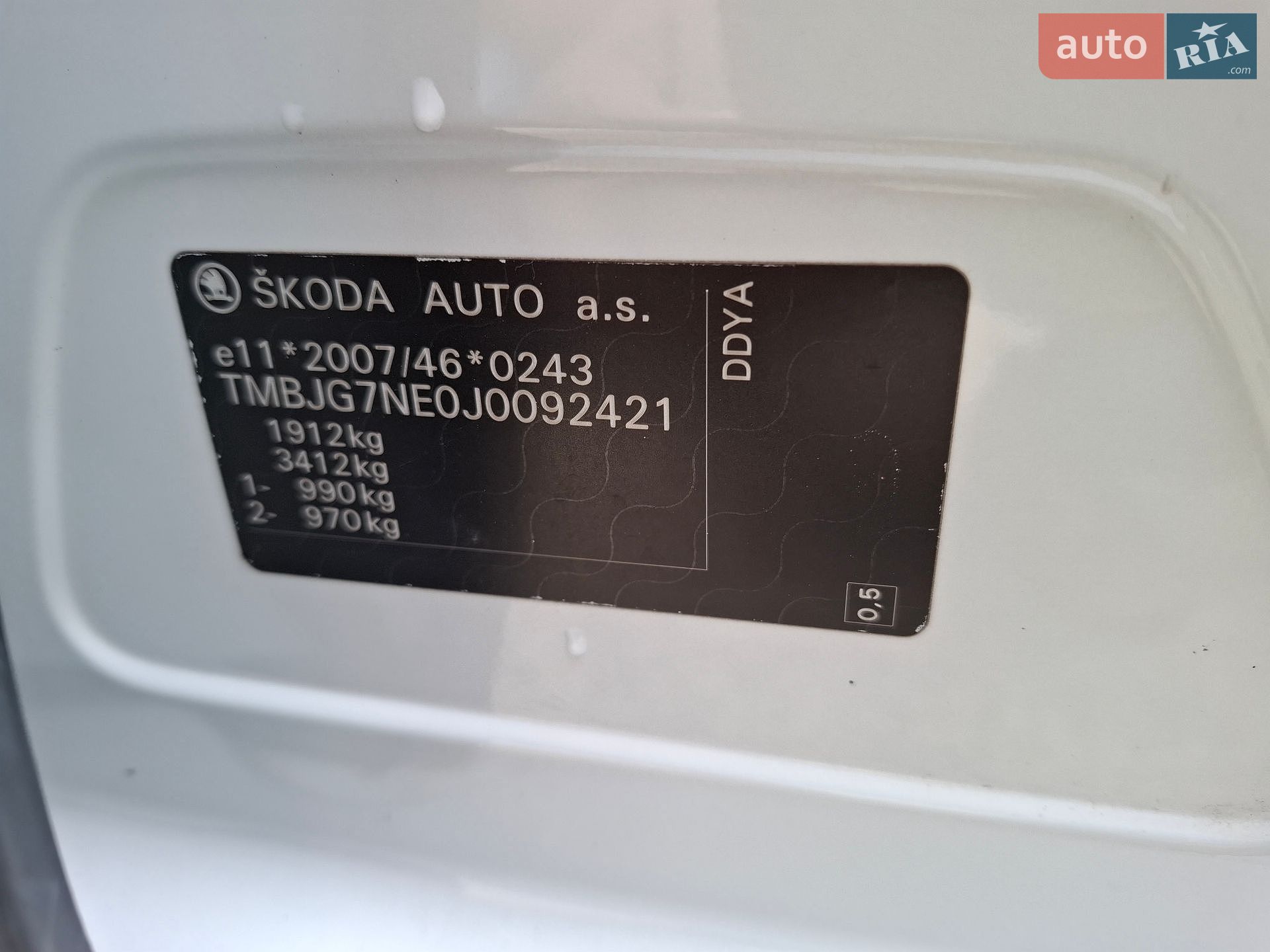 Skoda Octavia 2017 VIN TMBJG7NE0J0092421 фото оголошення 26 з 26