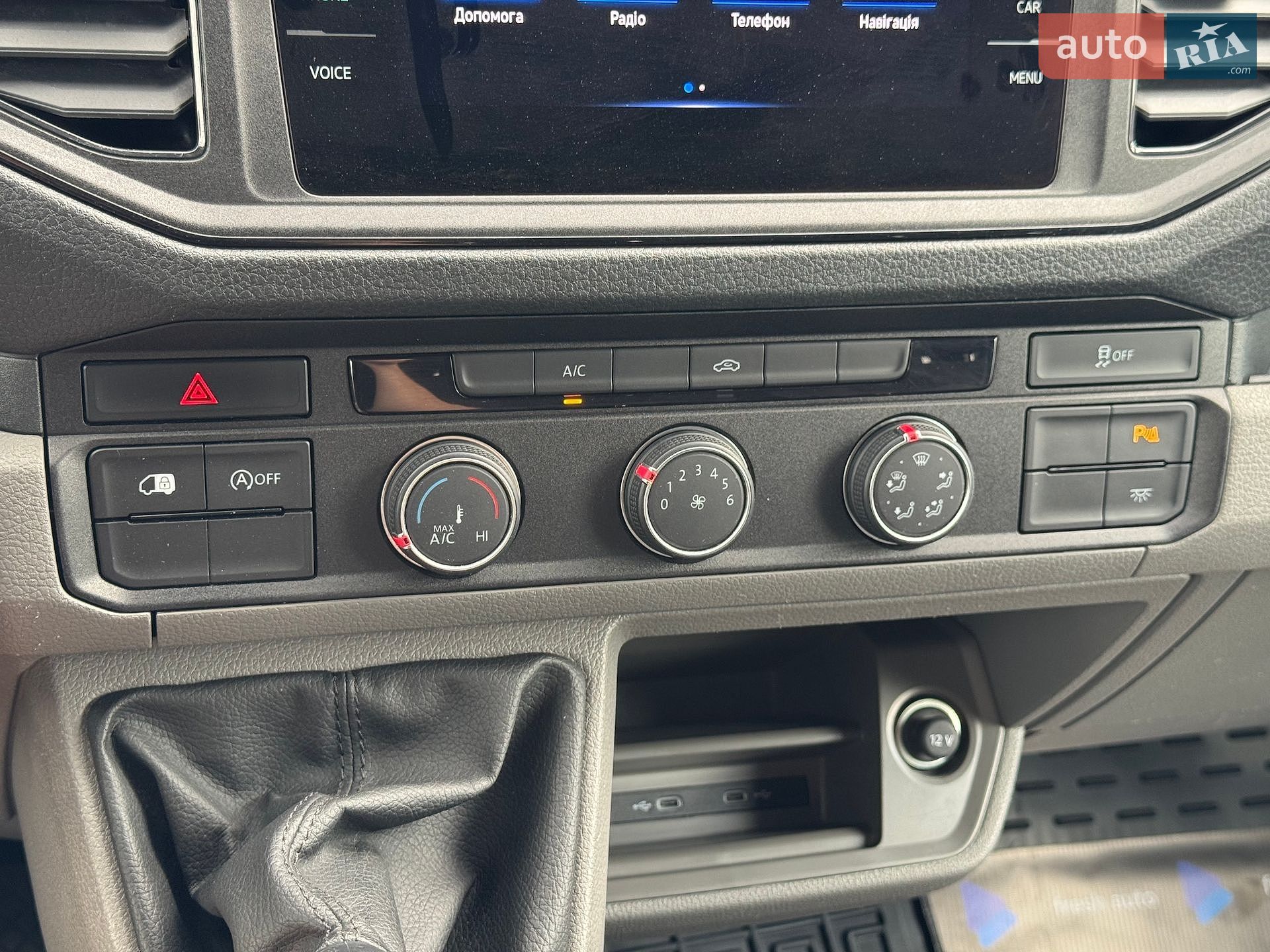 Volkswagen Crafter 2021 VIN WV1ZZZSYZN9011604 фото оголошення 24 з 32