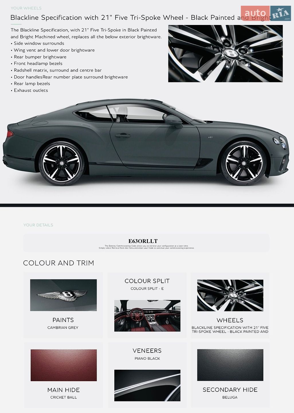 Bentley Continental GT 2022 VIN SCBCX13S5NC094834 фото оголошення 5 з 133