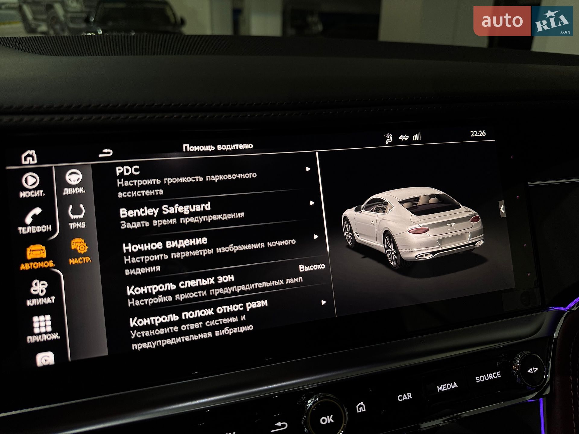 Bentley Continental GT 2022 VIN SCBCX13S5NC094834 фото оголошення 48 з 133