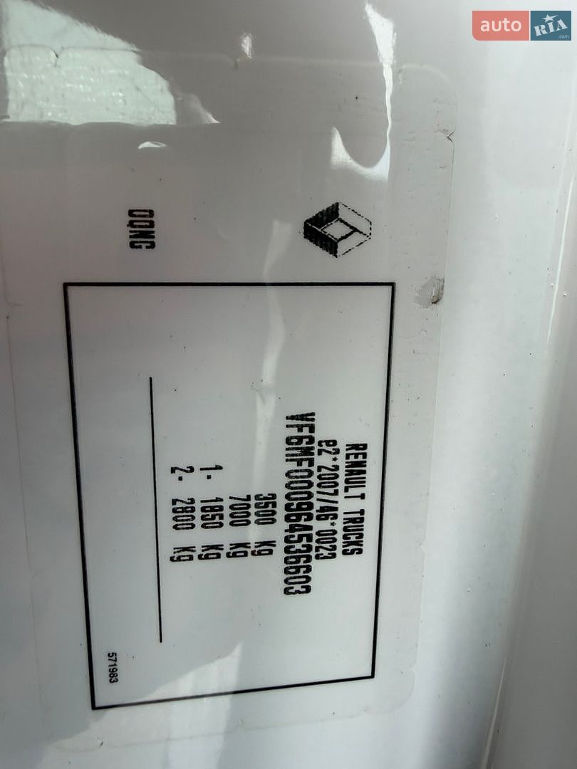 Renault Master 2020 VIN VF6MF000964536603 фото оголошення 36 з 61