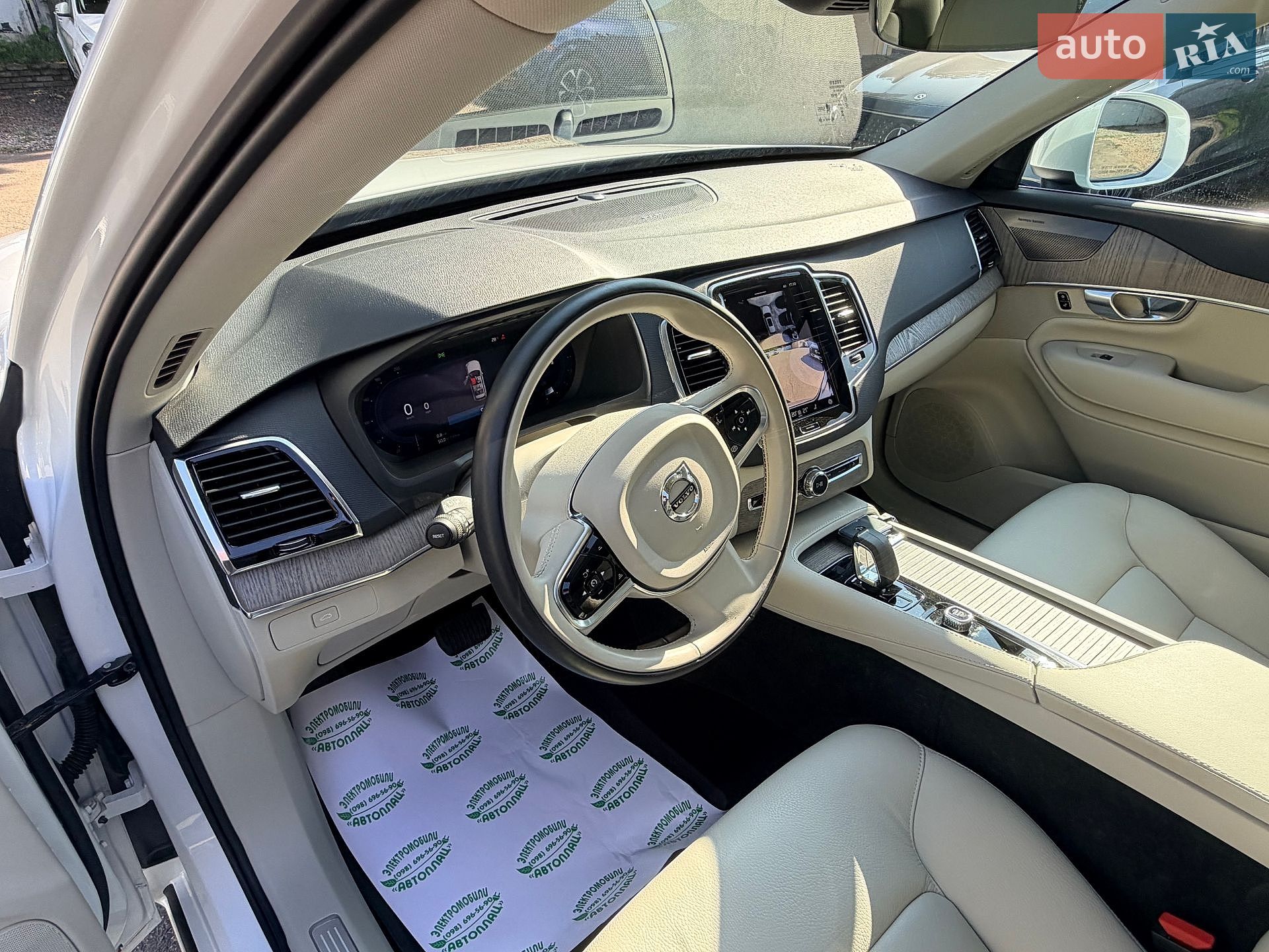 Volvo Xc90 2023 VIN YV4062PE9R1173662 фото оголошення 26 з 41