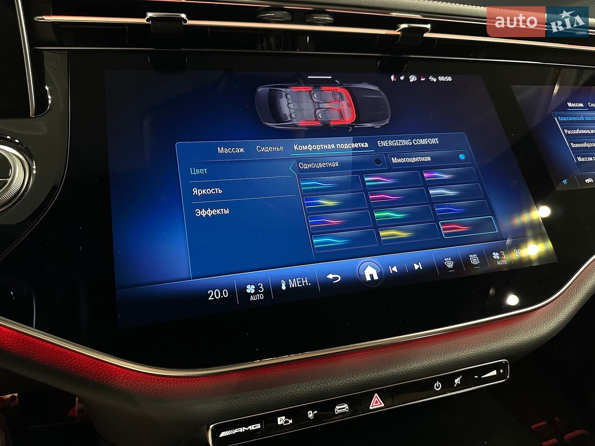 Mercedes-Benz E-Class 2025 VIN W1KLF6DB2SA135347 фото оголошення 45 з 46