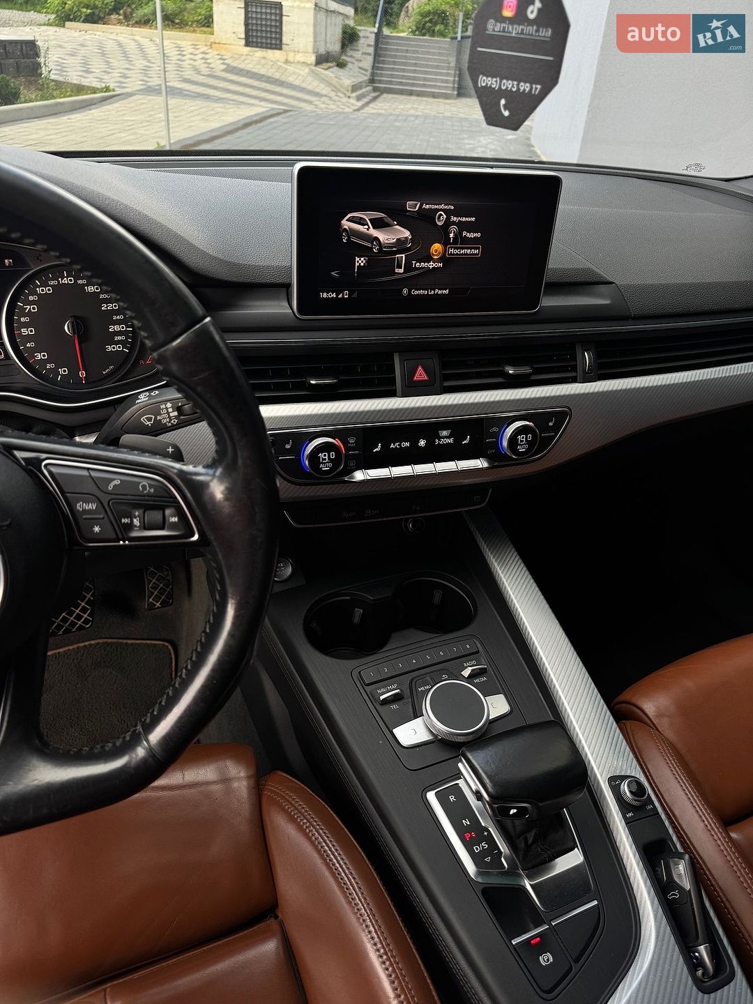 Audi A4 2016 VIN WAUZZZF4XHA041699 фото оголошення 22 з 35