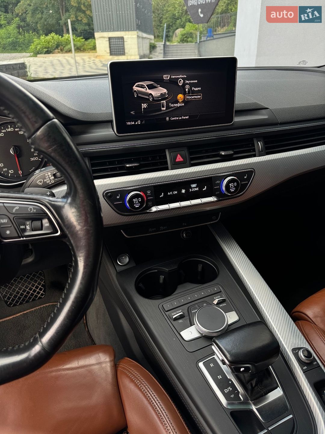 Audi A4 2016 VIN WAUZZZF4XHA041699 фото оголошення 26 з 35