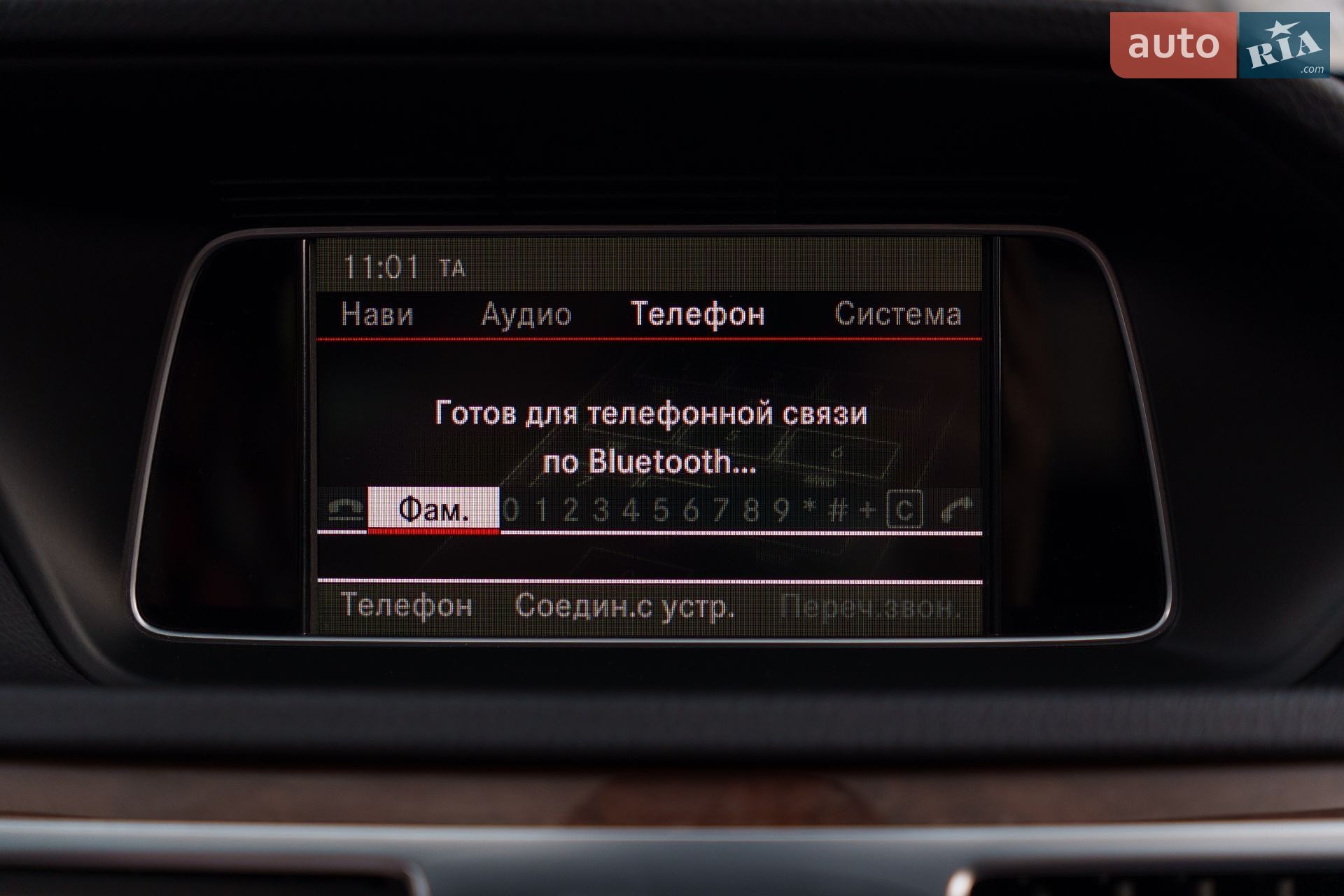 Mercedes-Benz E-Class 2013 VIN WDD2120021A910505 фото оголошення 30 з 36