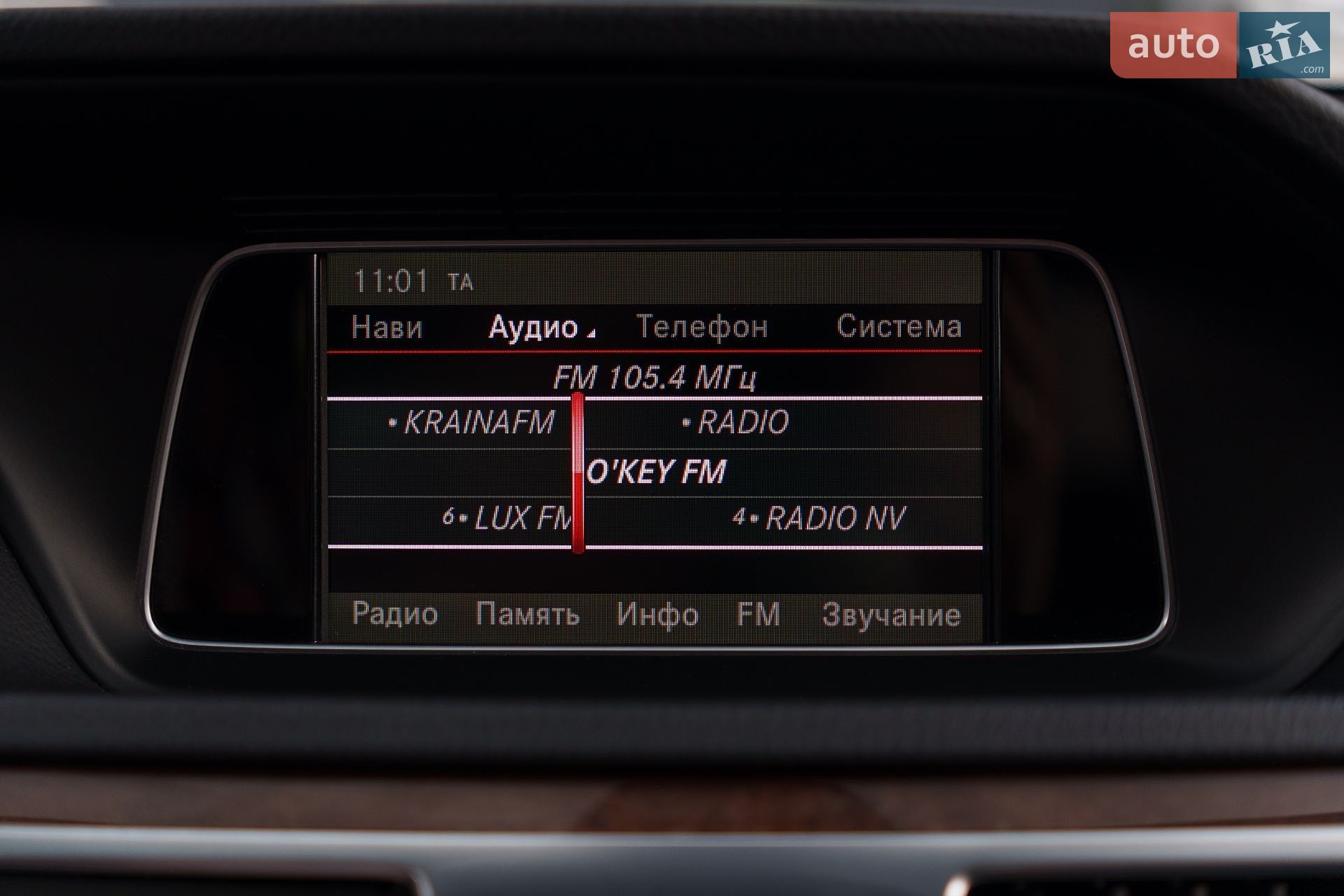 Mercedes-Benz E-Class 2013 VIN WDD2120021A910505 фото оголошення 32 з 36