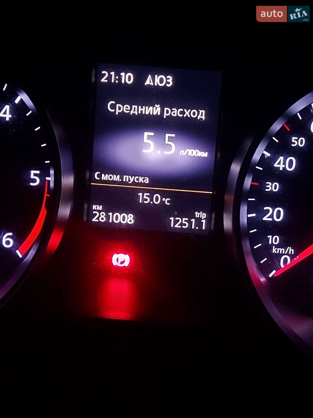 Volkswagen Passat 2016 VIN WVWZZZ3CZGE246466 фото оголошення 21 з 21