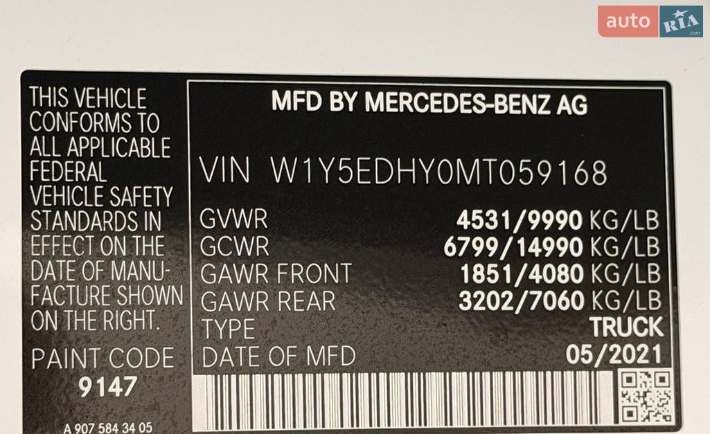 Mercedes-Benz Sprinter 2021 VIN W1Y5EDHY0MT059168 фото оголошення 36 з 55