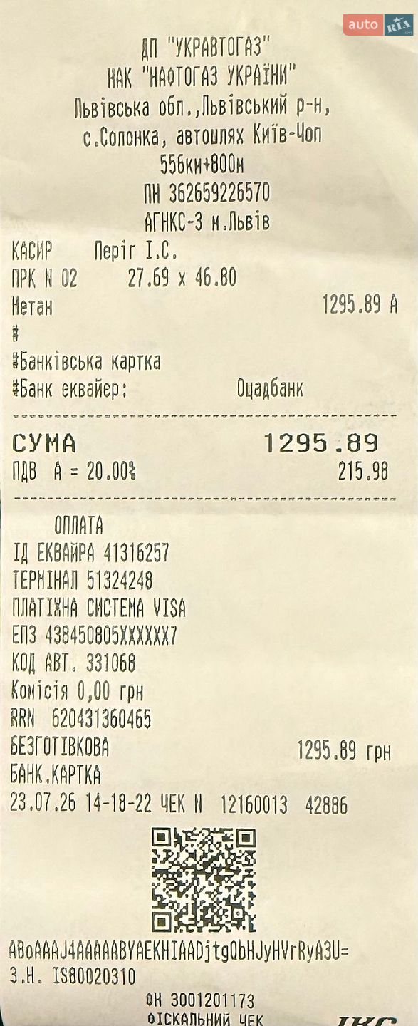 Volkswagen Passat 2013 VIN WVWZZZ3CZDP039269 фото оголошення 28 з 28
