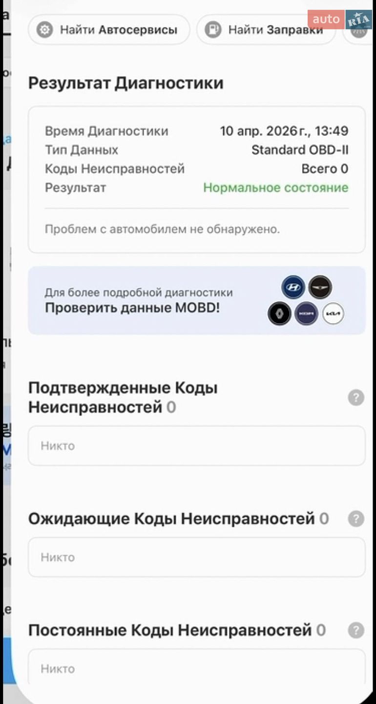 Audi A6 2020 VIN WAUZZZF20LN064845 фото оголошення 29 з 30