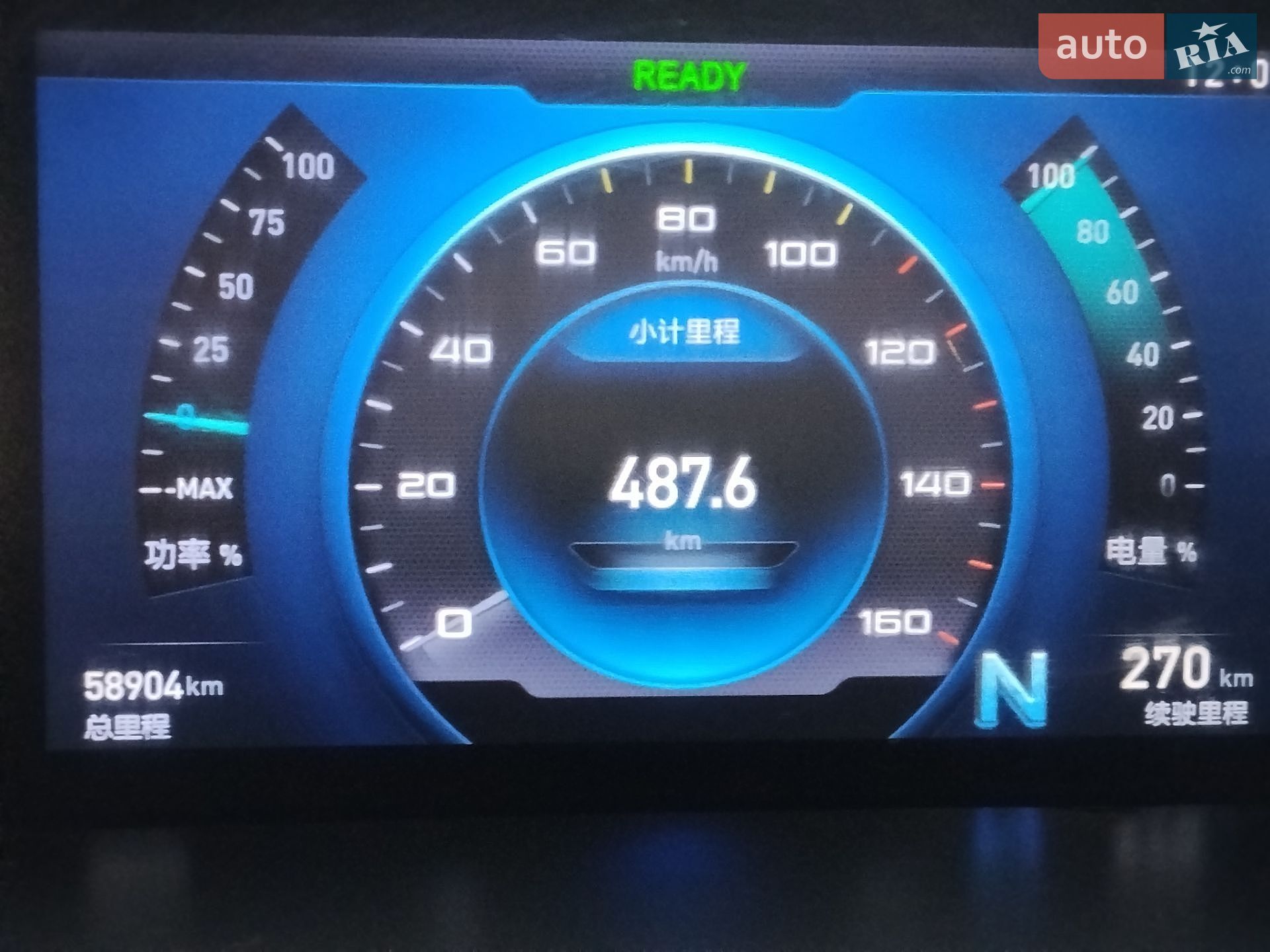 BAIC EC3 2018 VIN LNBSCB3F9JW212263 фото оголошення 5 з 5