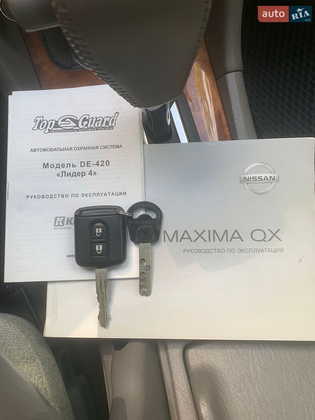 Nissan Maxima 2005 VIN JN1CAUA33U0306022 фото оголошення 33 з 33