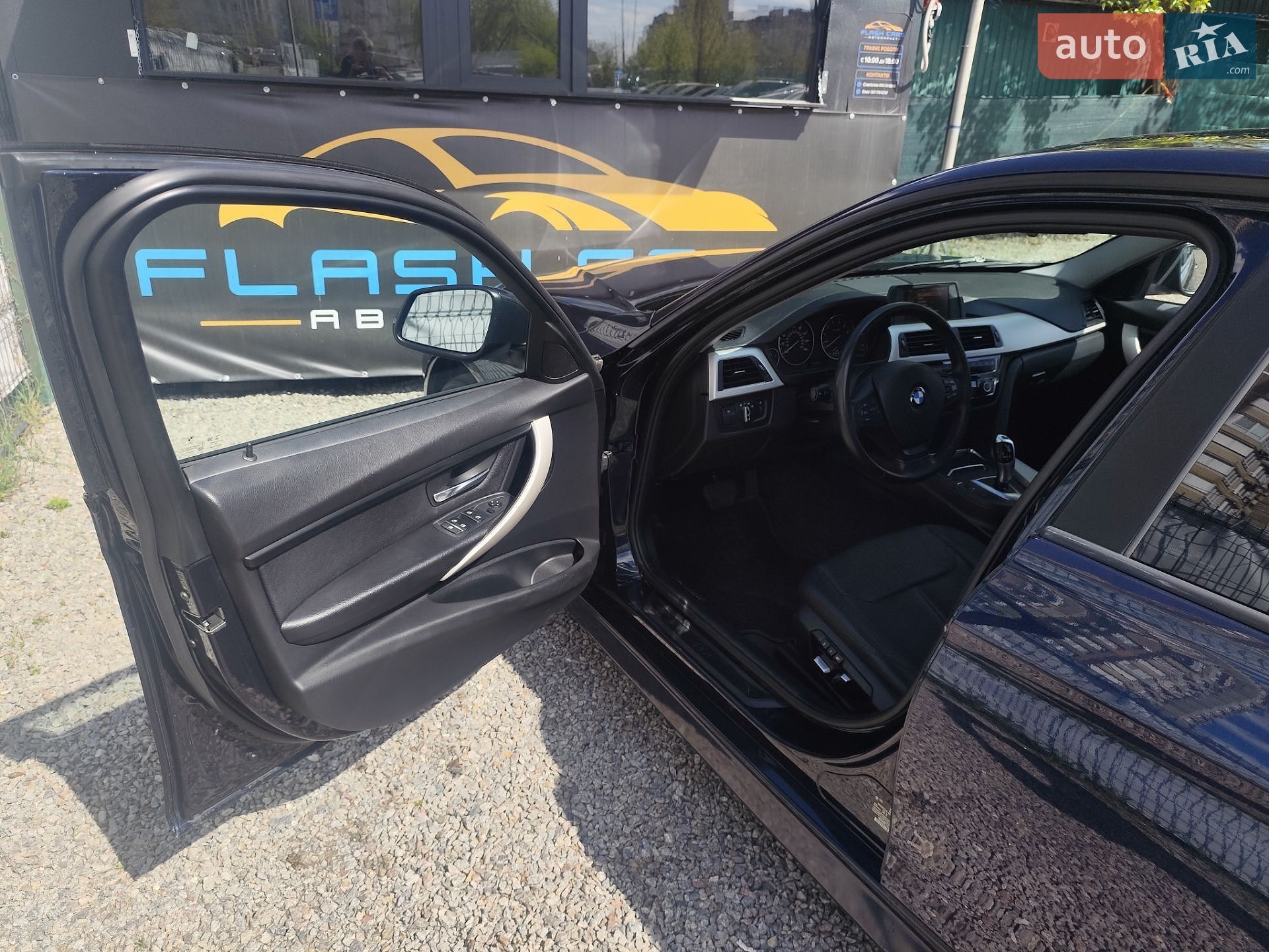 BMW 3 Series 2017 VIN WBA8E1G31HNU16645 фото оголошення 9 з 29