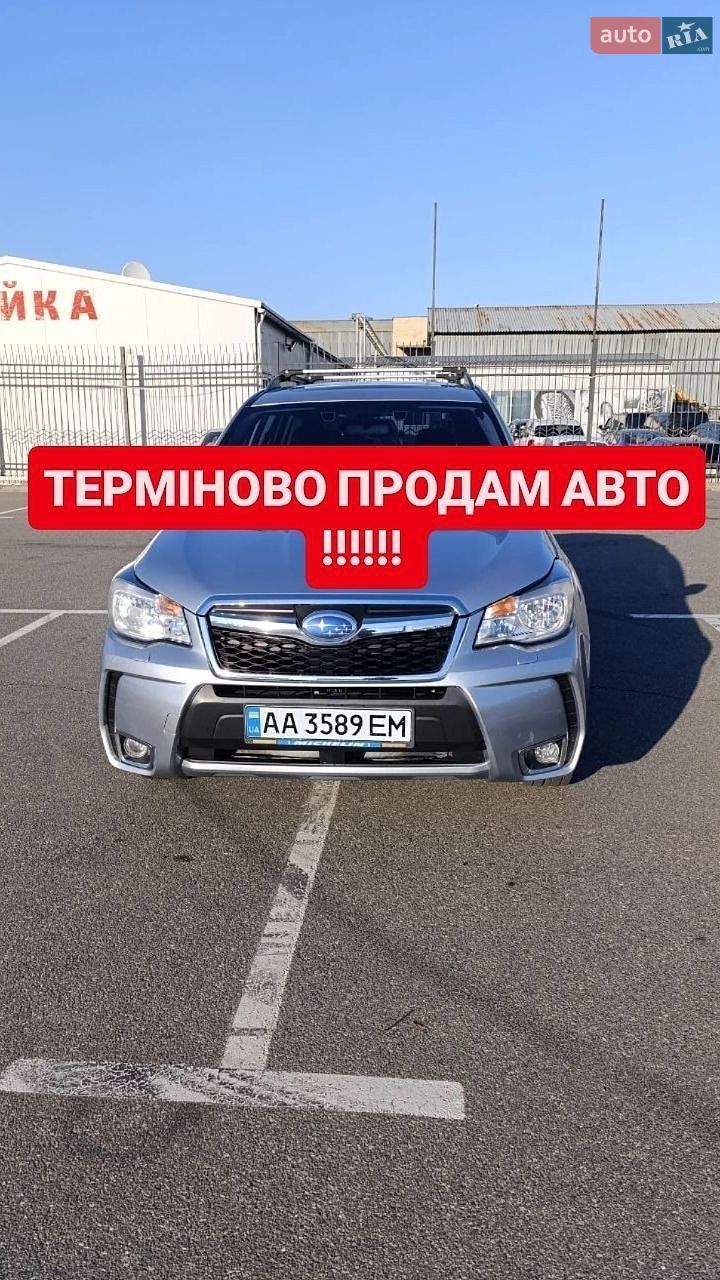 Subaru Forester 2016 VIN JF2SJAFC1GH516443 фото оголошення 20 з 20