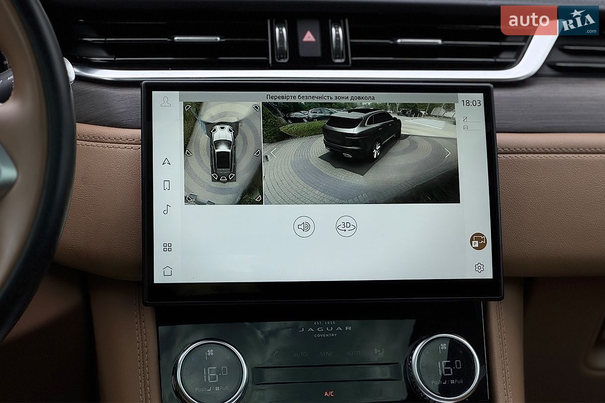 Jaguar F-Pace 2021 VIN SADCJ2EX9MA667696 фото оголошення 22 з 40
