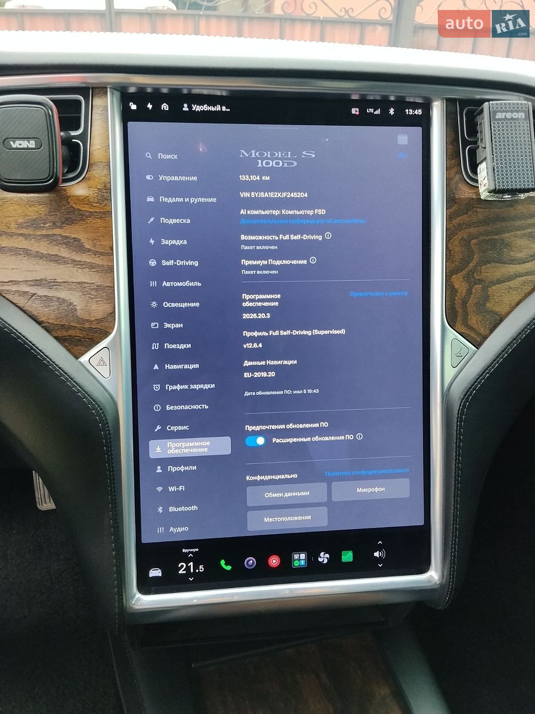 Tesla Model S 2018 VIN 5YJSA1E2XJF245204 фото оголошення 4 з 20
