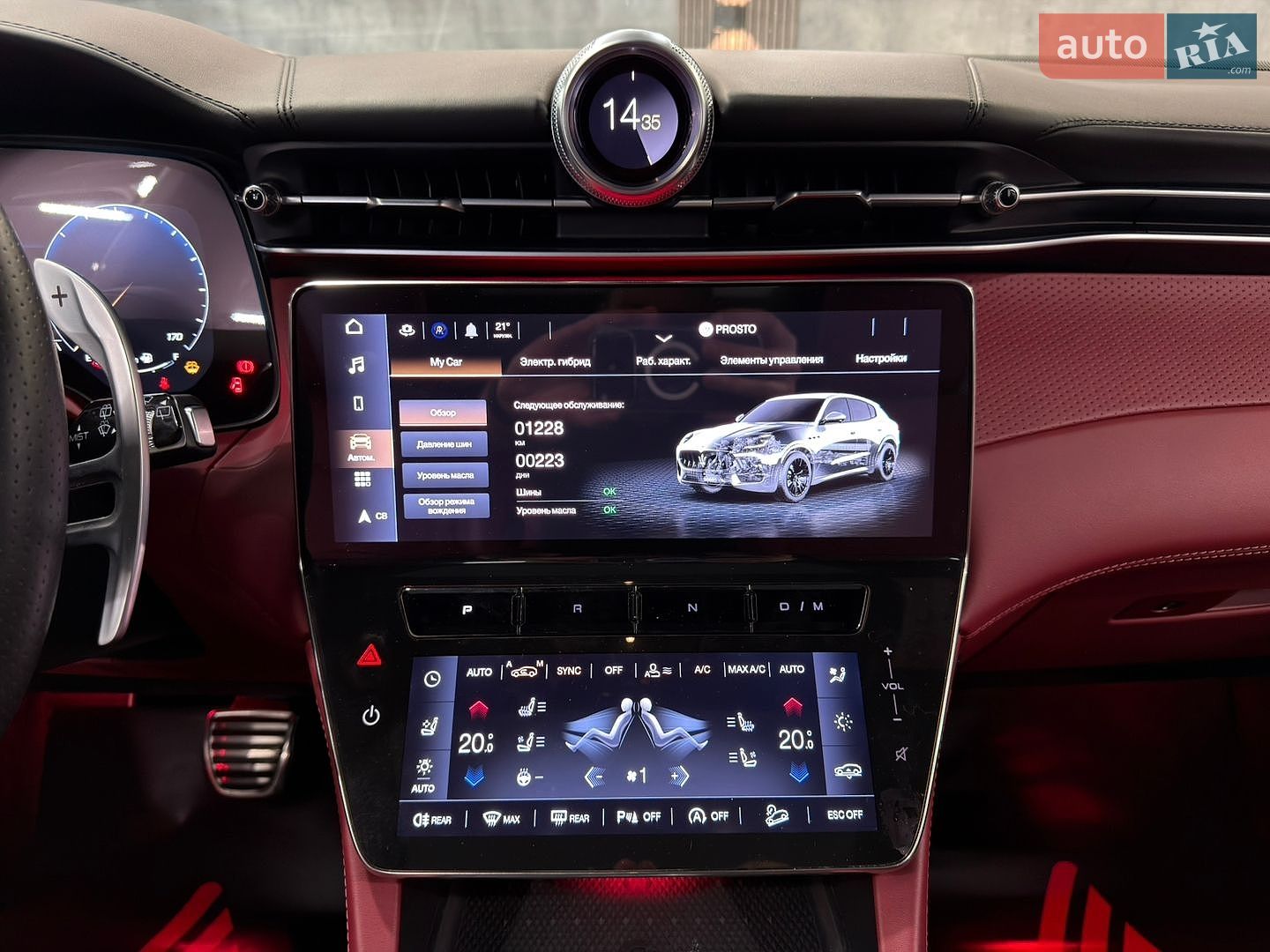 Maserati Grecale 2024 VIN ZN6PMDBA3S7461704 фото оголошення 27 з 29