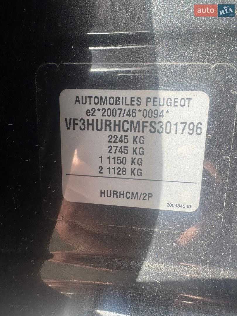 Peugeot 3008 2016 VIN VF3HURHCMFS301796 фото оголошення 47 з 47