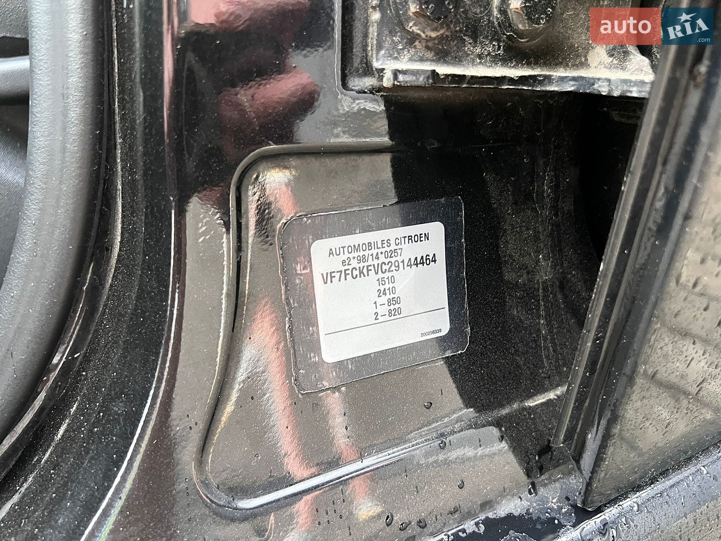 Citroen C3 2008 VIN VF7FCKFVC29144464 фото оголошення 22 з 47