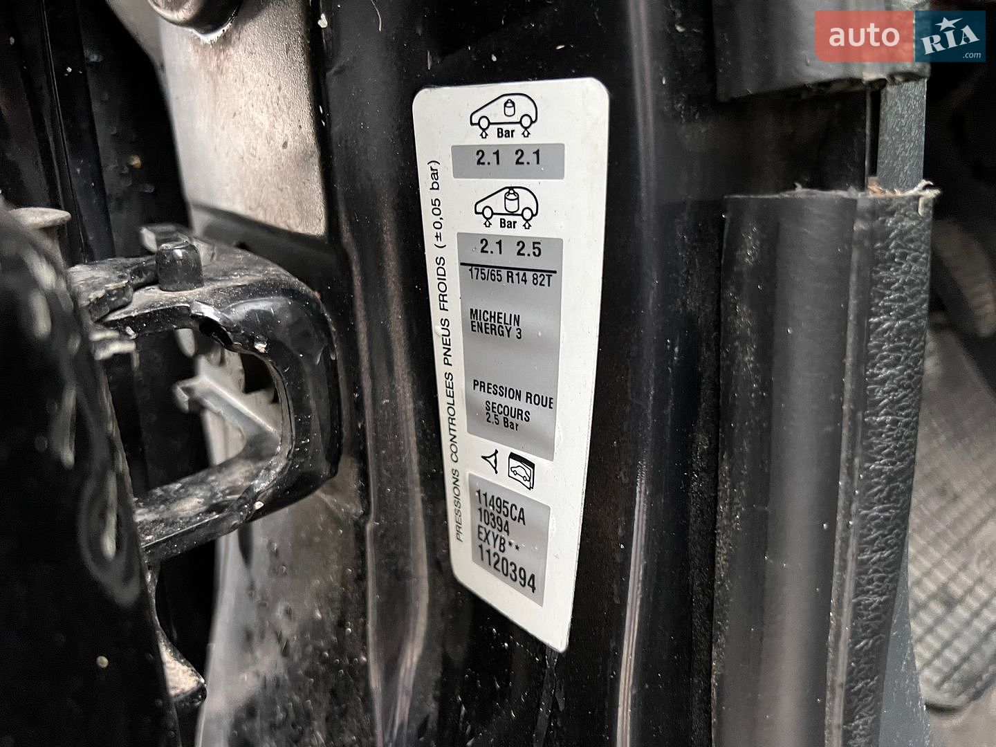 Citroen C3 2008 VIN VF7FCKFVC29144464 фото оголошення 23 з 47