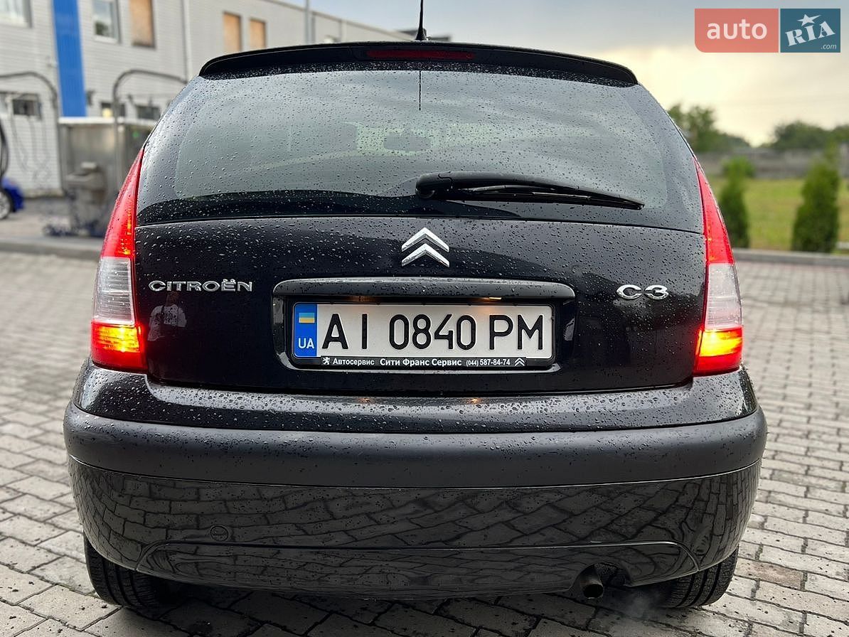 Citroen C3 2008 VIN VF7FCKFVC29144464 фото оголошення 46 з 47
