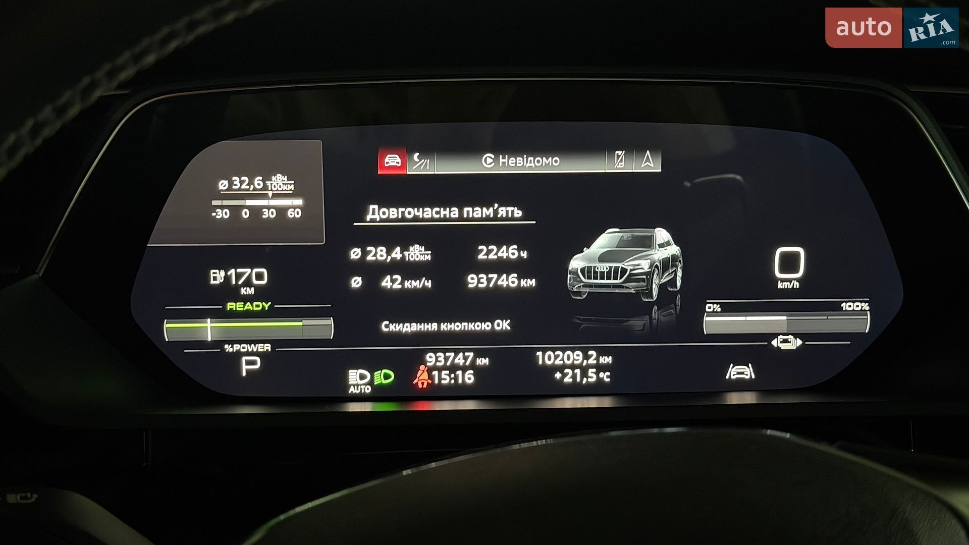 Audi e-tron 2019 VIN WAUZZZGE0LB003182 фото оголошення 19 з 28