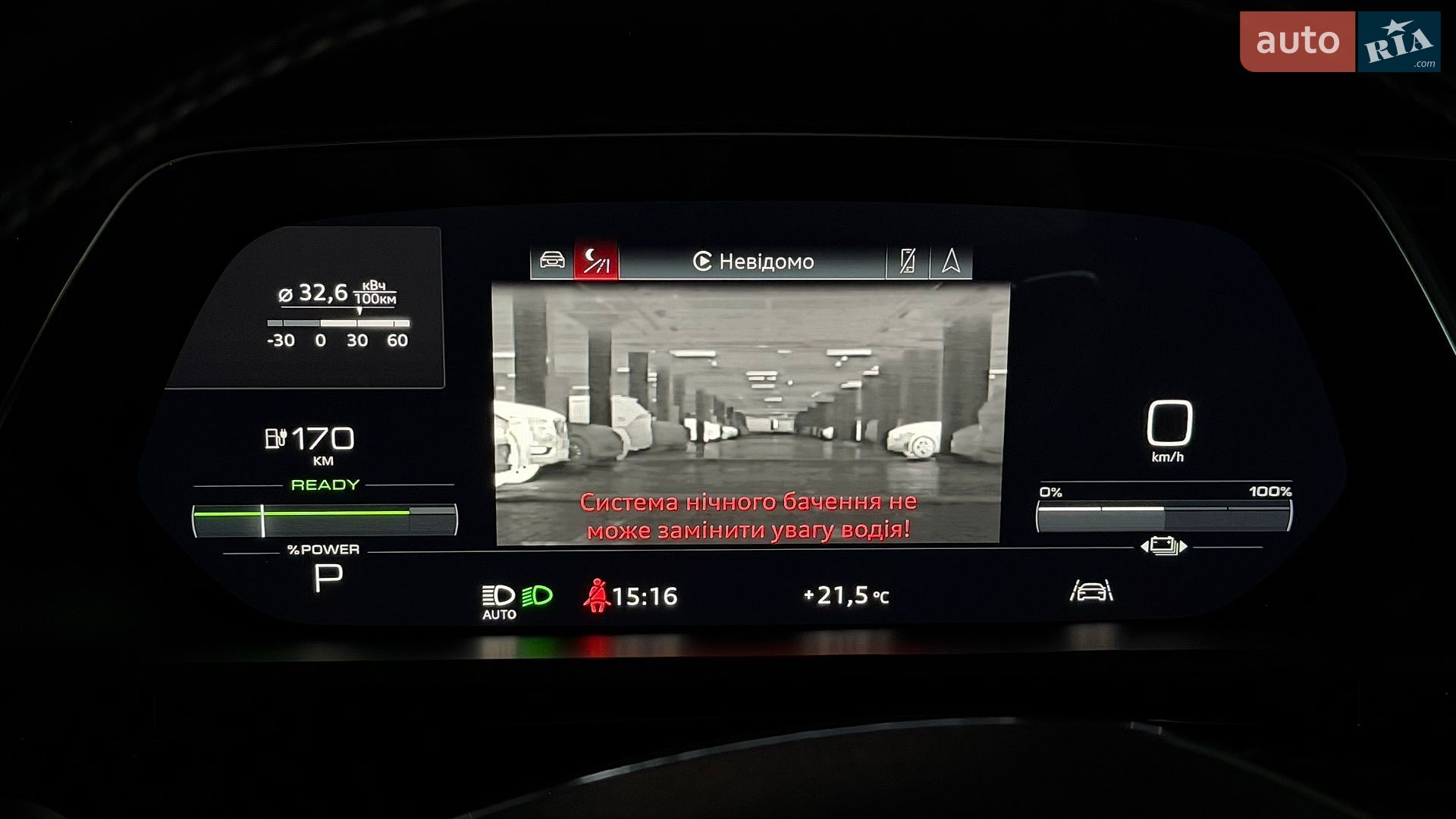 Audi e-tron 2019 VIN WAUZZZGE0LB003182 фото оголошення 22 з 28