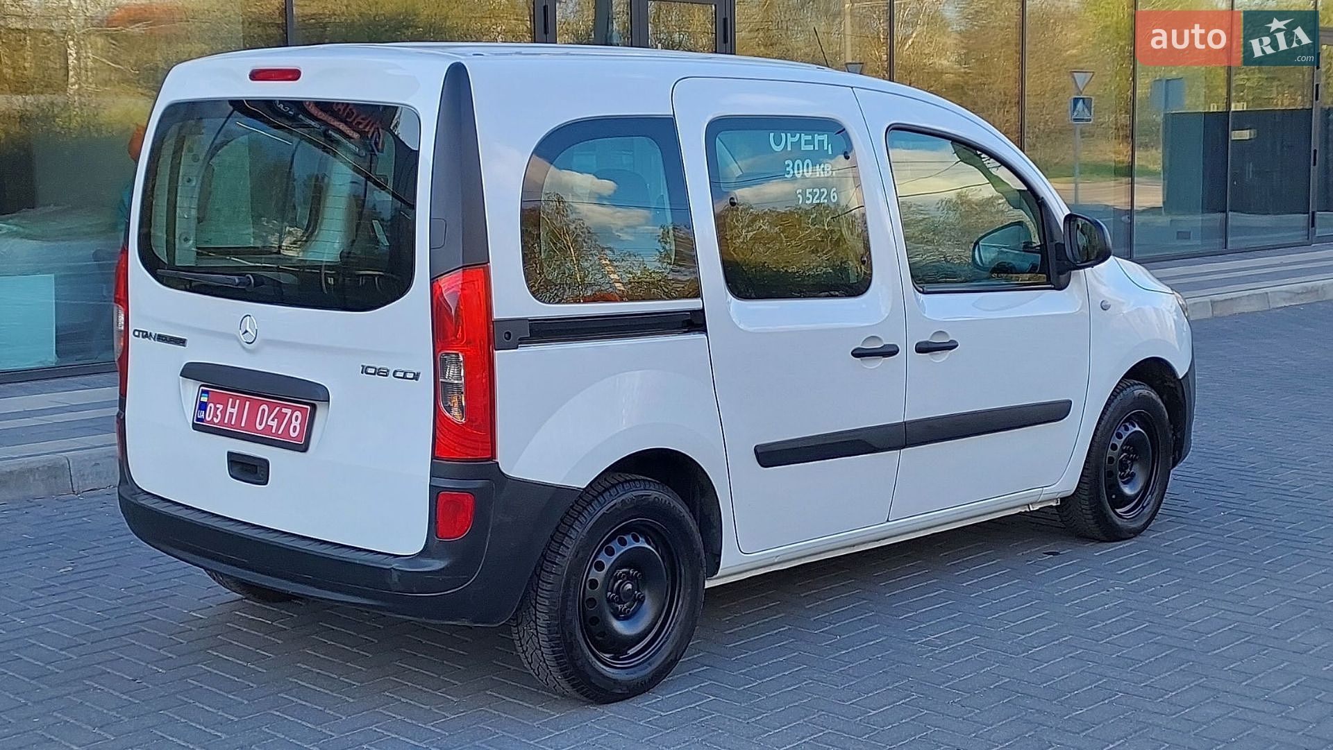 Mercedes-Benz Citan 2017 VIN WDF4157031U220493 фото оголошення 8 з 35