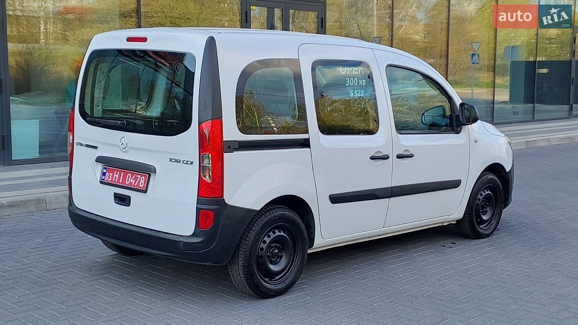 Mercedes-Benz Citan 2017 VIN WDF4157031U220493 фото оголошення 28 з 35