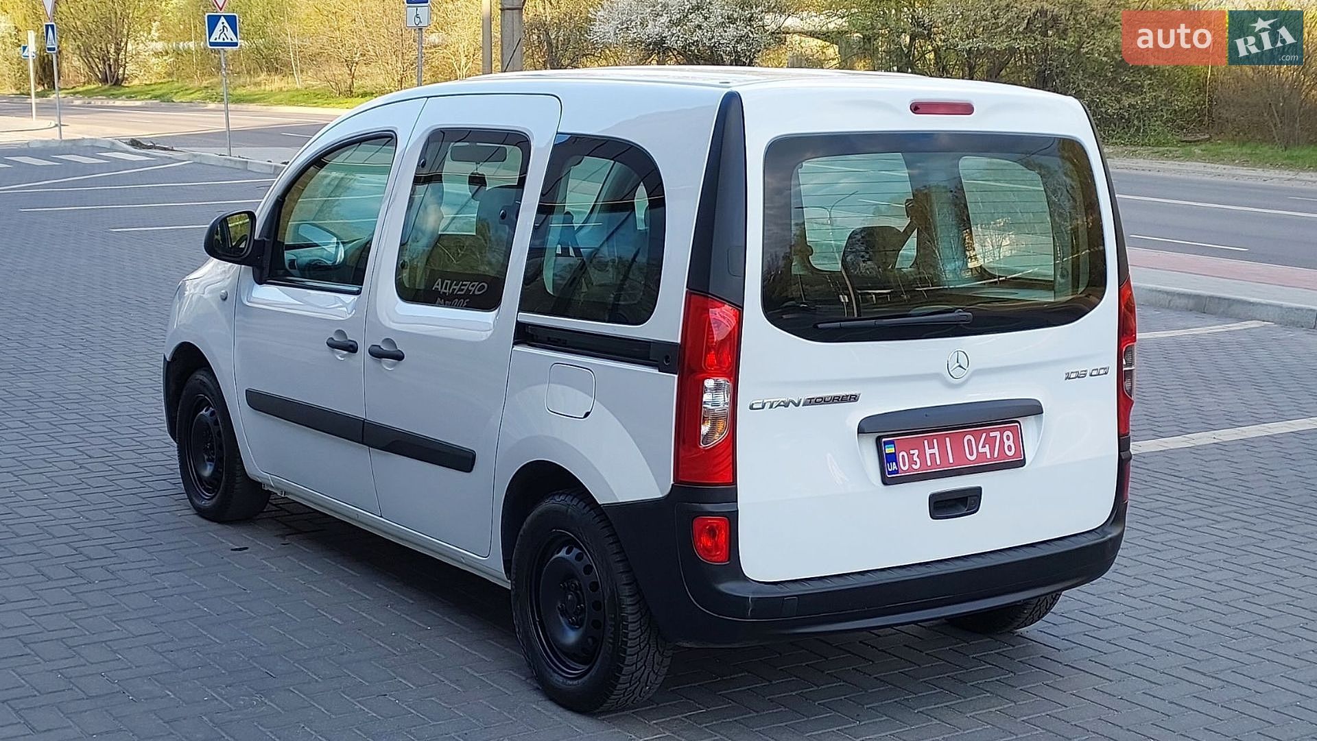 Mercedes-Benz Citan 2017 VIN WDF4157031U220493 фото оголошення 31 з 35