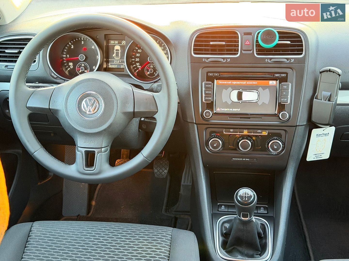 Volkswagen Golf 2012 VIN WVWZZZ1KZDM644367 фото оголошення 72 з 90