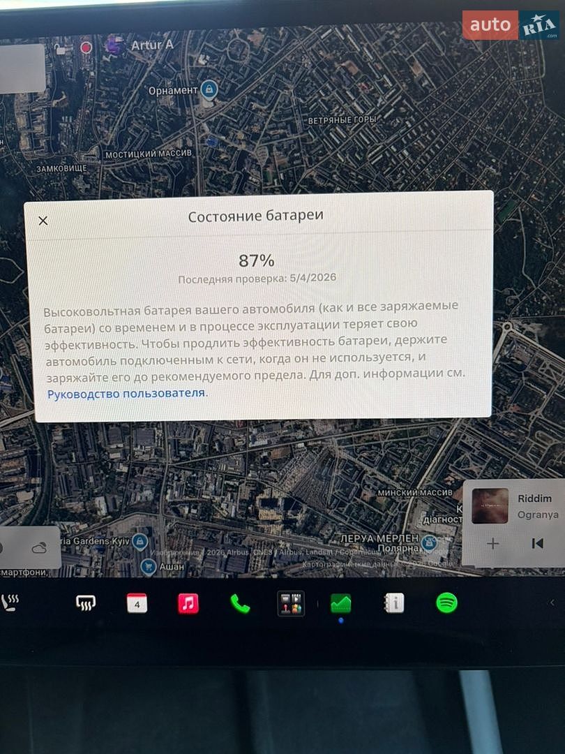 Tesla Model X 2022 VIN 7SAXCBE59PF373364 фото оголошення 12 з 12