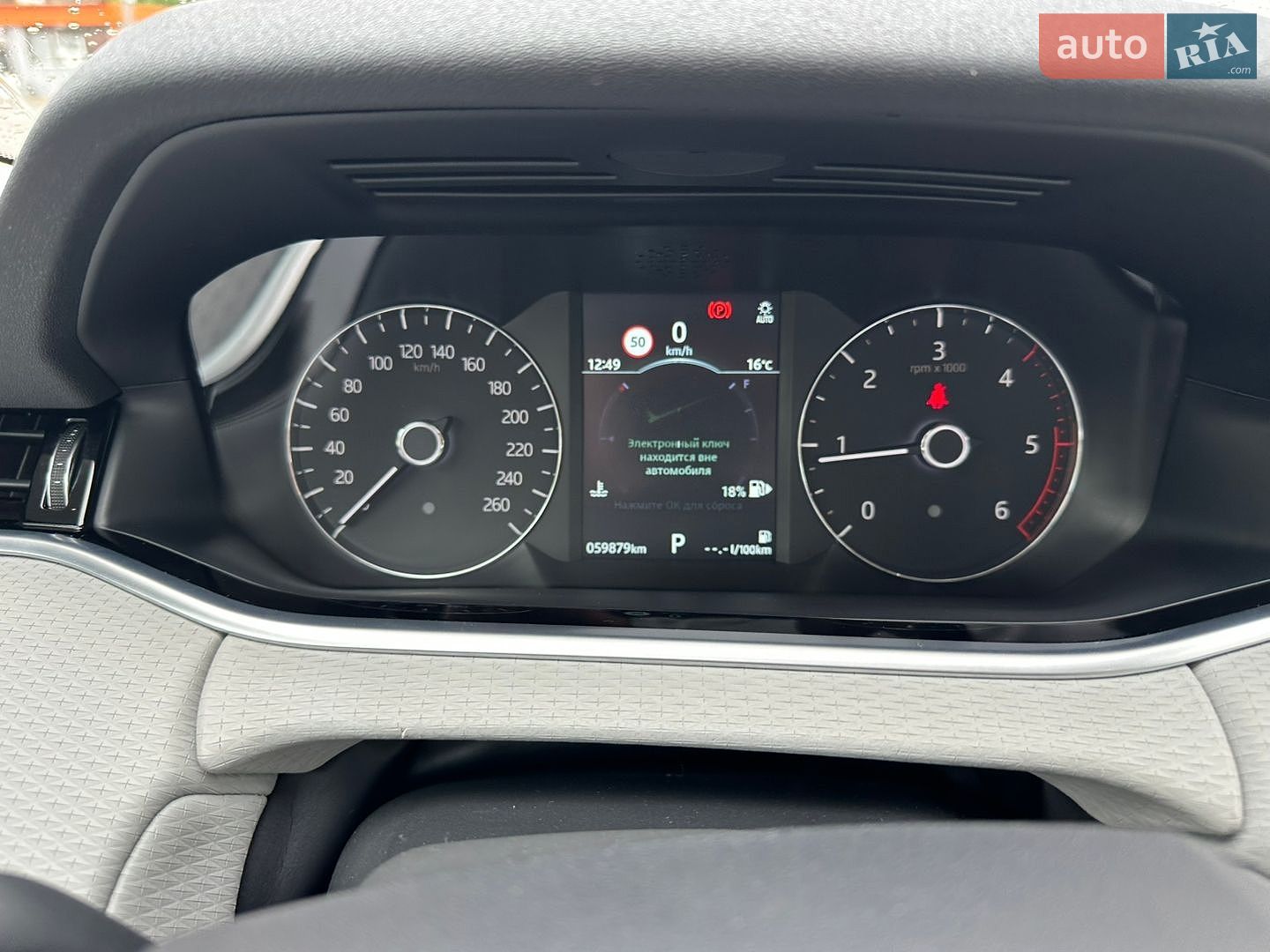 Land Rover Range Rover Evoque 2019 VIN SALZA2BNXLH008968 фото оголошення 17 з 17